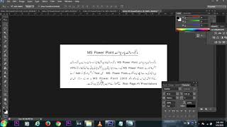 What Is Power Point ppt Module 4 (2)