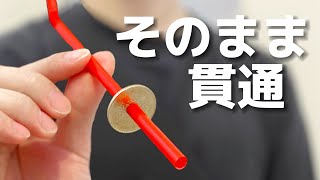 Finally completed. This is the secret behind the most mysterious coin penetration trick.