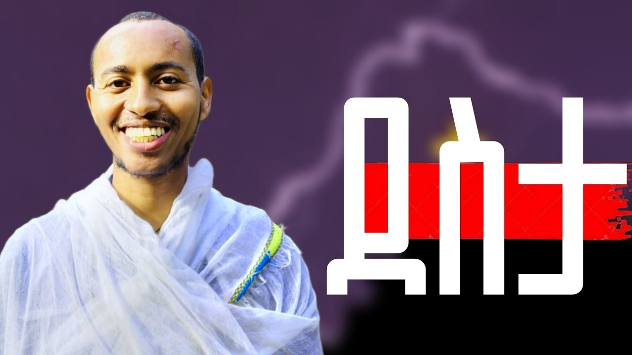 🔴 ደስታ