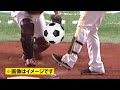 サッカーもいける!? バレンティン、リフティングの達人だった