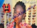 جديد الفنانه صبريه