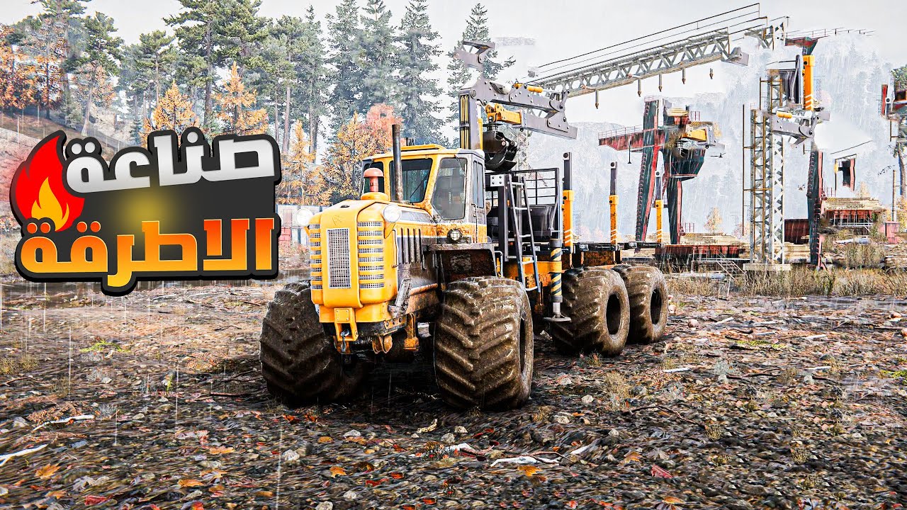 لعبة صناعة الطريق | RoadCraft