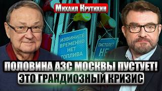 KRUTIKHIN: A NEW MAJOR STRIKE ON RUSSIA'S OIL SECTOR! AFU AHEAD OF SCHEDULE. NOBODY PREDICTED THIS
