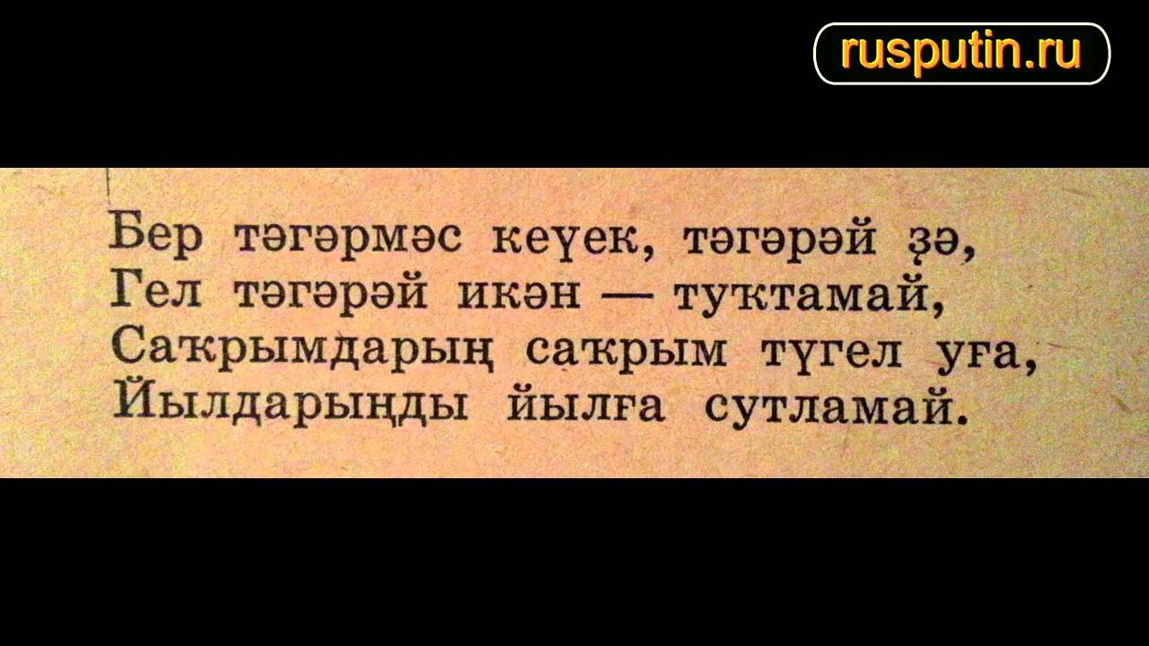 Ангам атнабаев стихи