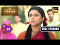 Vitthal Ki Duvidha | Shirdi Wale Sai Baba | Ep 20 | Full Episode | 16 May 2025
