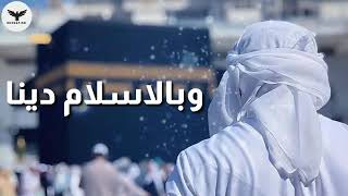 razeetu Arabic naat ❣️.by nimra khan