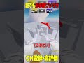 初心者でも誰でも超簡単お手軽ワンマガがやばすぎるｗｗｗ【ロブロックス/ROBLOX】