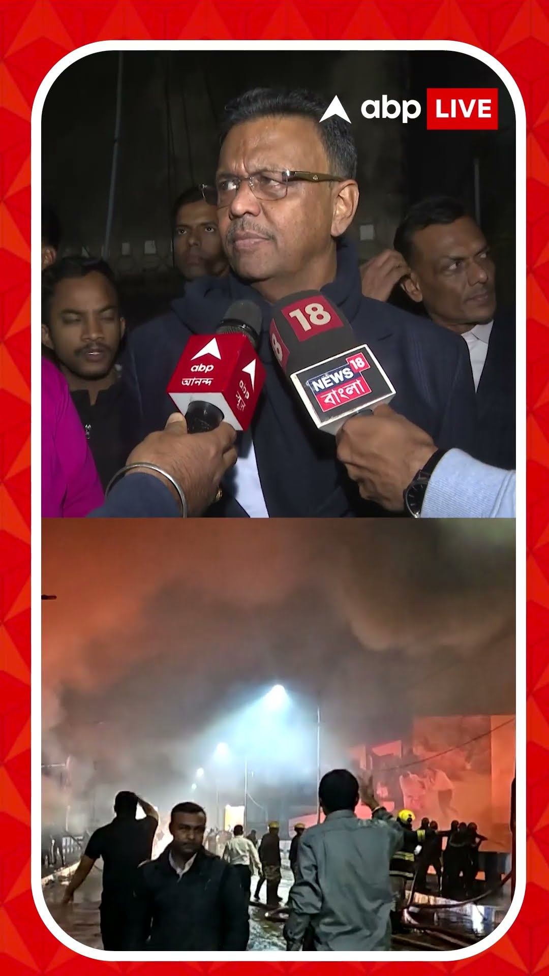 নিউ আলিপুরে ভয়াবহ আগুন, সব হারিয়ে হাহাকার স্থানীয়দের