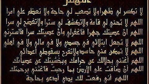 تلاوة القارئ المبدع المتميز أحمد الخالدي