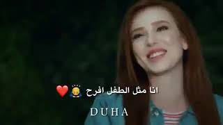 لا تزعل انا أمزح  كاظم الساهر    سمعها