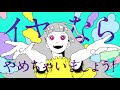 東京モード学園 離すな アニメCM 2018年度 hare ヤバイTシャツ屋さん 好きなことだけは、死んでも離すな