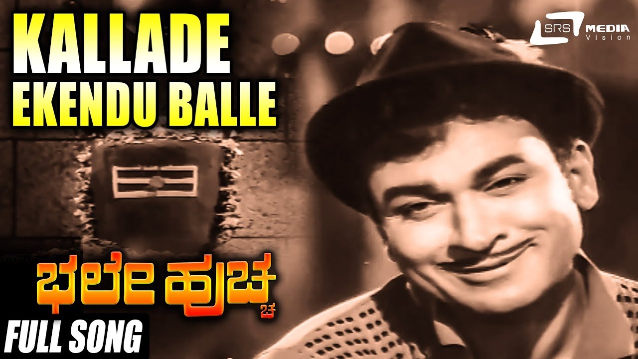 Kallade Ekendu Balle  Bhale Huccha  Dr Rajkumar  Kannada Video Song
