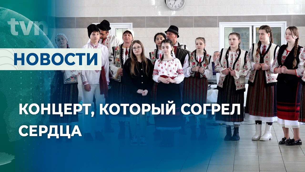 КОНЦЕРТ ДЛЯ ЛЮДЕЙ С ОГРАНИЧЕННЫМИ ВОЗМОЖНОСТЯМИ