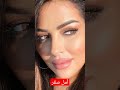 تعرفو على الفنانة أمل صقر نجومي
