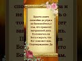 Просто спите спокойно до утра и не беспокойтесь о том, что принесет завтрашний день.