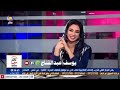 فهيمه عبدالله كلمات نفيسه حيدر 2026