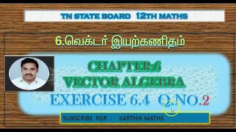 EXERCISE 6.4  Q.NO.2 | TN 12TH MATHS  | UNIT:6  VECTOR ALGEBRA | SOLUTION TM AND EM