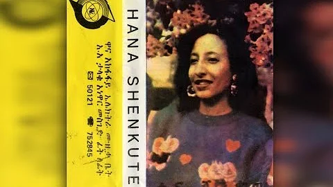 Hanna Shenkute - Erikum (እሪኩም) ca. 1987 E.C.