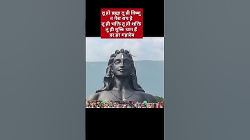 | ॐ नमः शिवाय🙏🙏| | हर हर महादेव | अनमोल वचन |  | #shorts  #anmolvachan #mantras #pradeepmishra