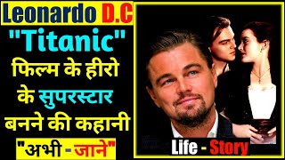 Leonardo Dicaprio Biography In Hindi | Titanic Hero Biography | Best Movie | American Actor Leonardo