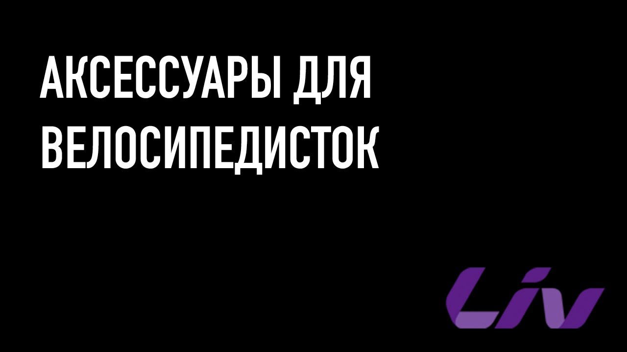 Минздрав предупреждает. Минздрав предупреждает логика слов. Минздрав предупреждает игра логика слов. Лив раша