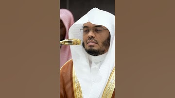وجاءت سكرة الموت بالحق  #ياسر_الدوسري #تلاوة_خاشعة #قرآن #quran #islam #dua #مكة