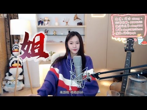 阿冷aleng丶姐 原唱 田馥禎