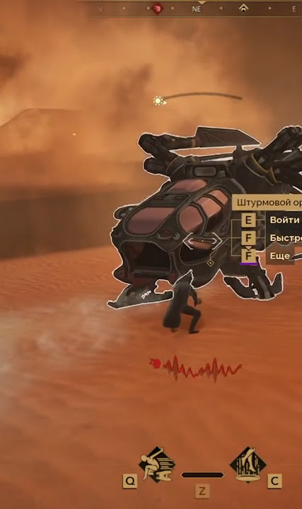 Is there a bug in the game? - No, I haven't heard of it!!! Dune Awakening #dune #duneawakening