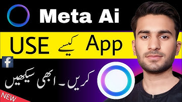 How to Use META AI App | Meta Ai App Kaise Use Kare ?