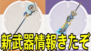モスラメソの配信のサムネイル画像