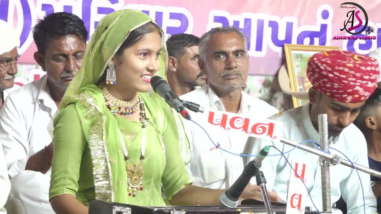 सतगुरु आया पावणा सुपर भजन राजलबा जाला || न्यू भजन || Rajal ba Zala new Bhajan || राजेश्वर धाम लाखणी