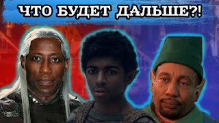 🔥Исправился?! Нет! ОБЗОР 5 серии КОЛЕЦ ВЛАСТИ . #кольцавласти  #властелинколец