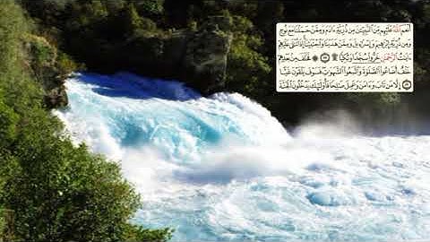309-page سعد الغامدي - -سورة مريم Marie (Maryam)-19