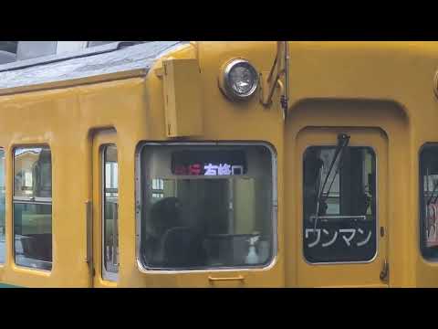 【幕回し】富山地方鉄道、電鉄富山駅での幕回し。あれ？？