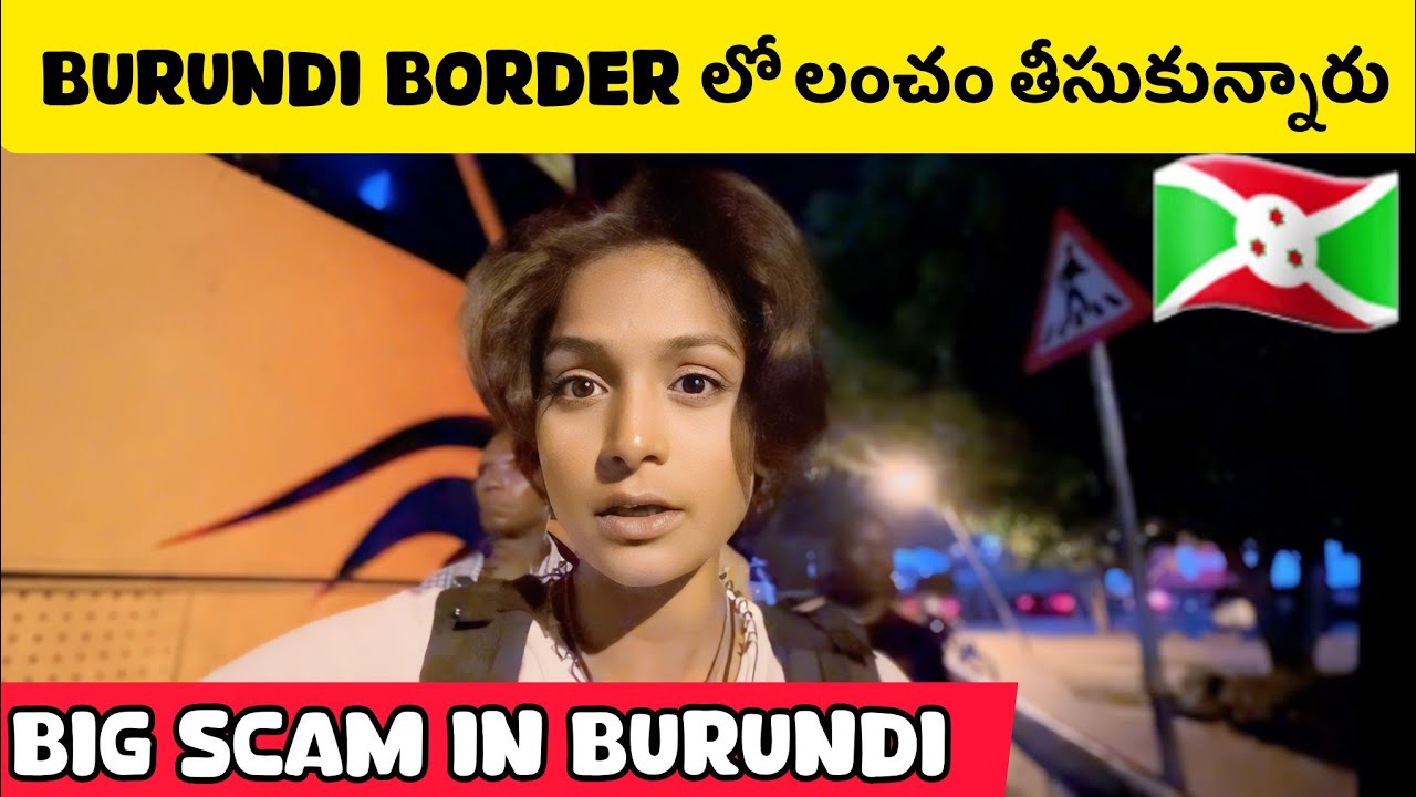 మళ్లీ BURUNDI బోర్డర్ లో లంచం తీసుకున్నారు| BIG SCAM IN BURUNDI BORDER |TELUGU GIRL IN AFRICA