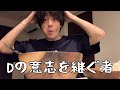 無印のグリーンカレー作ったらオールブルーにたどり着いた26歳俳優