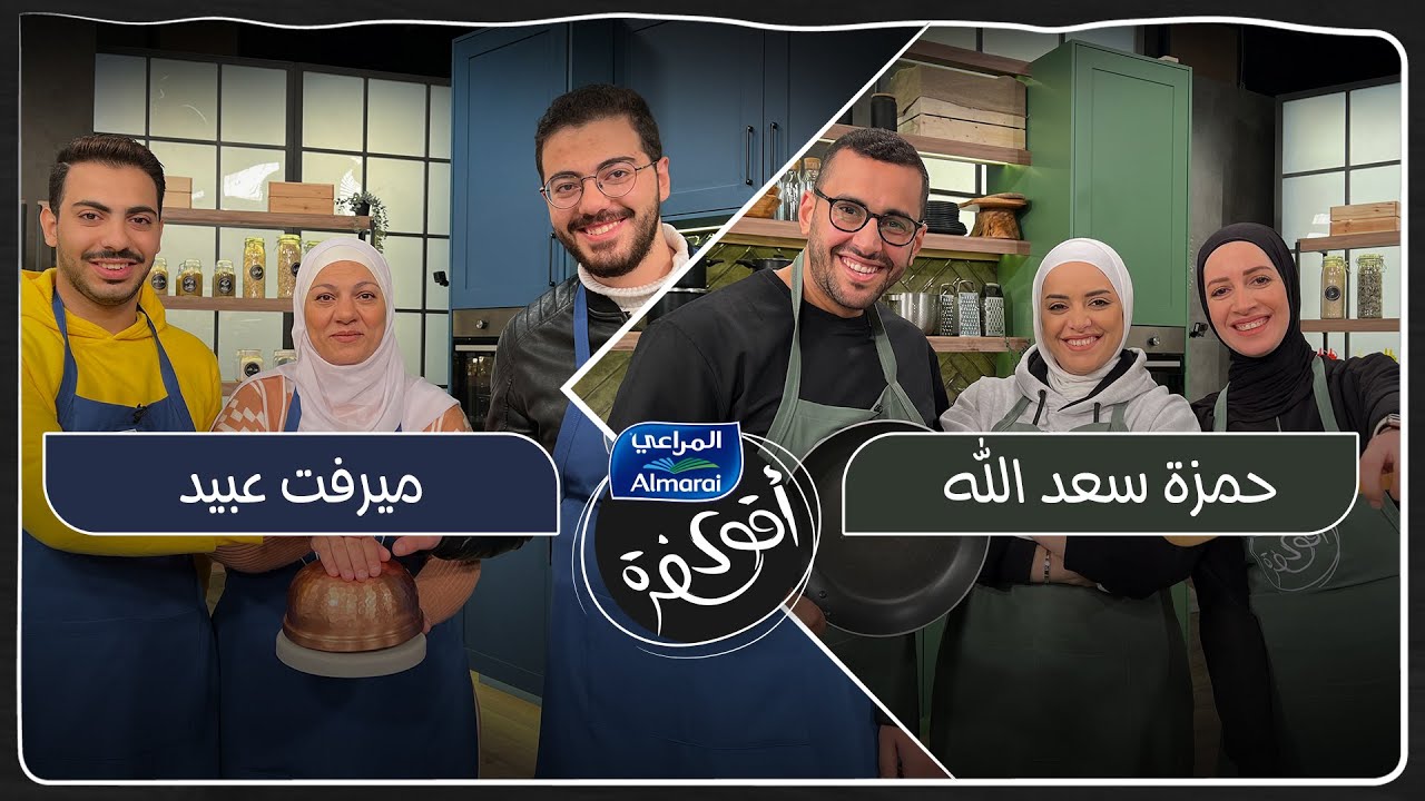 العد التنازلي بدأ للمرحلة الثالثة و الكل عينة على الربح بس يا ترى مين رح يتأهل معنا ؟🤩🤔