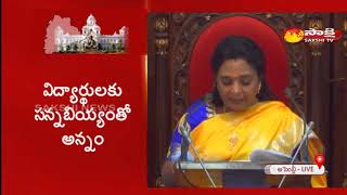 Governor Tamilisai Speech in Telangana Assembly | Telangana Budget 2020 Live | Sakshi TV