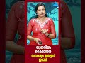 ട്രംപിനെ കണ്ടംവഴി ഓടിച്ച് ഇറാൻ IRAN AGANIST TRUMP STATEMENT