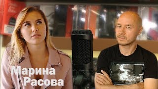 Марина Расова - о выживании в Абхазии, работе за границей и Инстаграм