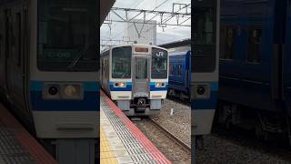 【元グリーン車連結編成】213系岡山駅出発 #213系