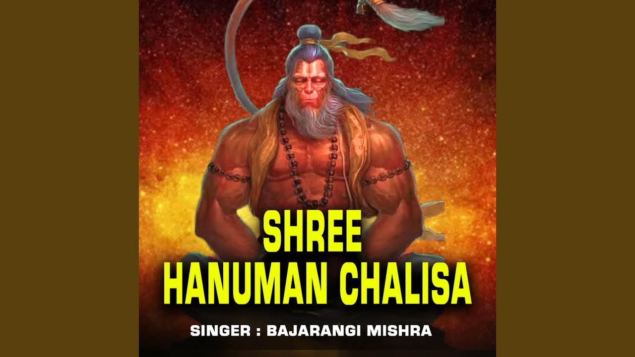 Shree Hanuman Chalisa