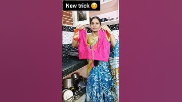 #wait for the end video😍#new trick  #shorts#tips #trending#yt_shorts  #ekmotahathighumechala#viral