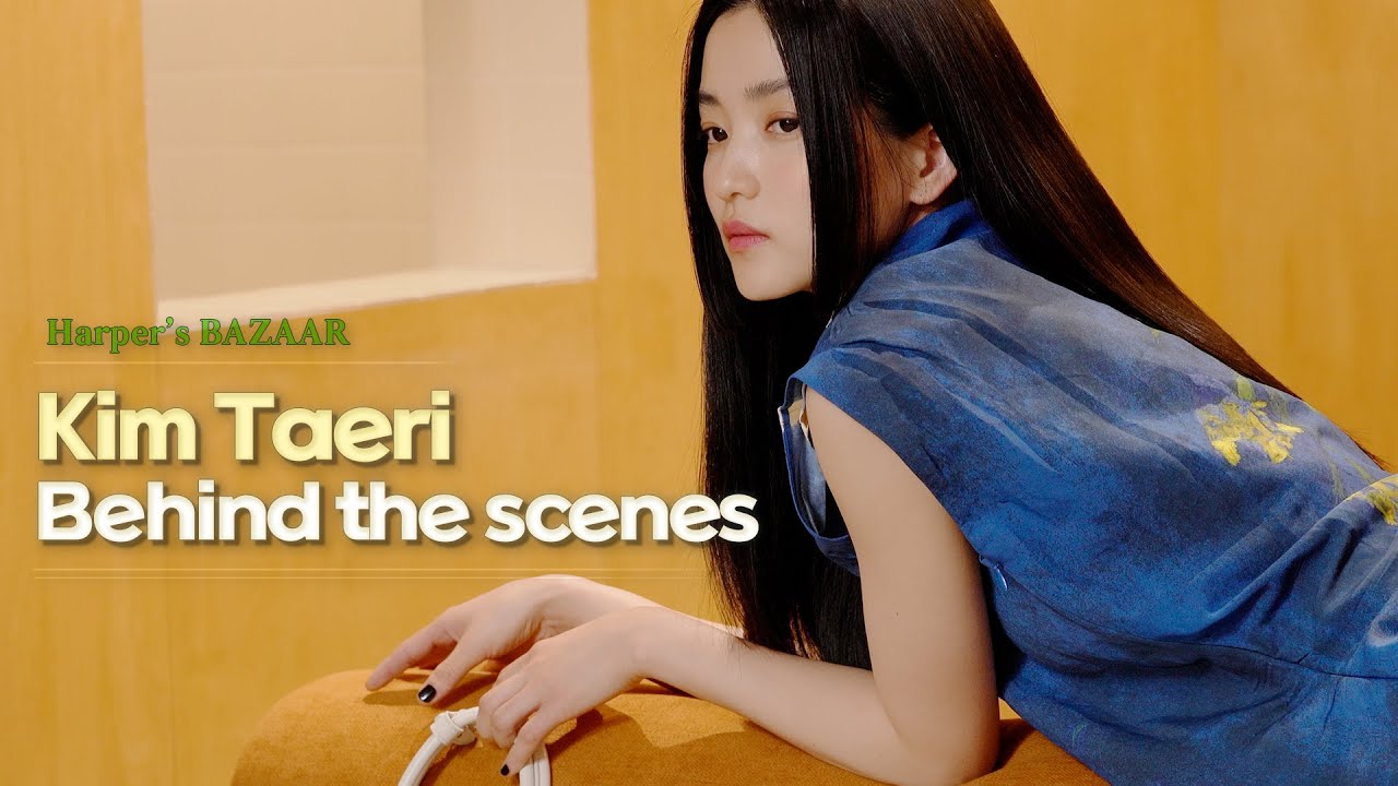 [#김태리] Harper’s BAZAAR 비하인드 | 모든 컨셉이 찰떡💘