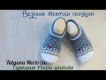 Вязаные тапочки "Зимние овечки"🐏🐑 спицами💙