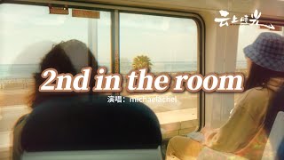 Michaelachel  2nd In The Roomi Never Thought That Loneliness Ever Hit Me In This Worldmv