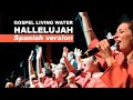 Gospel living water  hallelujah spanish version