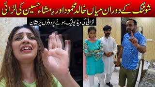 Video Leak | Rimsha Hussain Ne Aisa Kia Dekhaرمشا حسین اور میاں خالد کی ویڈیو  @Adil Bata