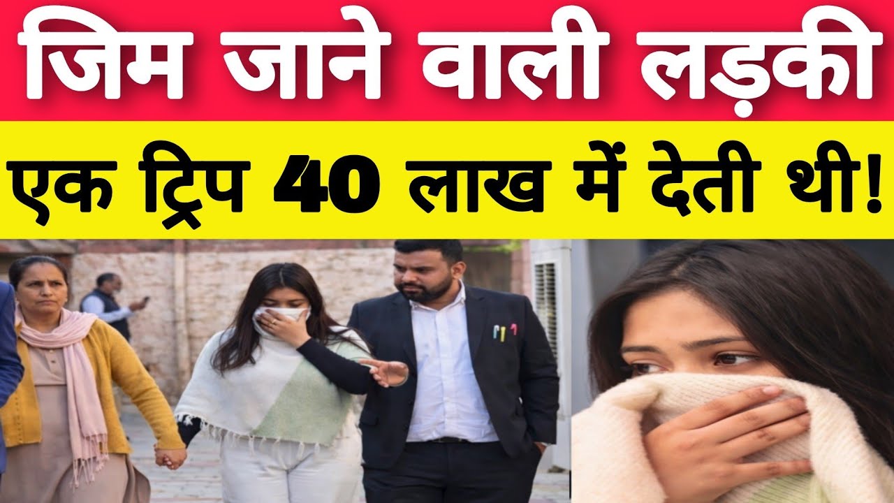 40 लाख की एक ट्रिप | Rajasthan के बाड़मेर की चौंकाने वाली True Story