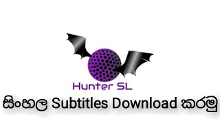 How to add Sinhala subtitles to a movie (Sinhala) screenshot 4
